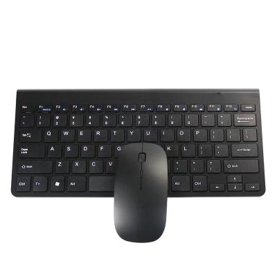 China Ultra thin 2.4G dry battery multifunctional wireless keymouse multi-function wireless keymouse computer home office laptop keyboard and mouse set for sale