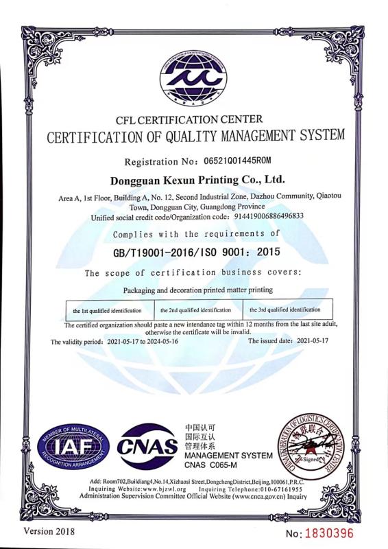 ISO9001 - Dongguan Kexun Printing Co., Ltd.