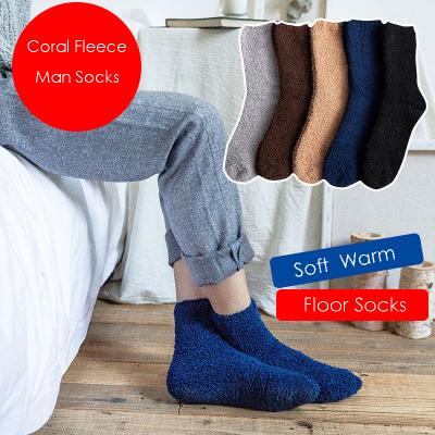 China SONG Breathable Winter JULY Thick Warm Men Socks Autumn Coral Fleece Fluffy Sleeping Socks Solid Comfortable Home Socks for sale