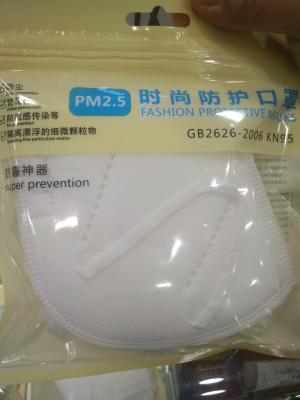 Cina Maschera medica di conservazione KN95 di calore che fa risparmio energetico a macchina in vendita