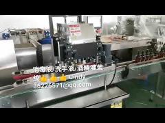 Hand sanitizer, disinfectant, alcohol filling and packaging line