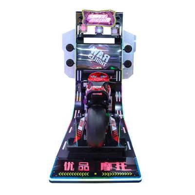 China Cheapest Amusement Center Motorcycle Simulator Coin Operated Arcade Motor Racing Game Machine 240*230*158cm for sale