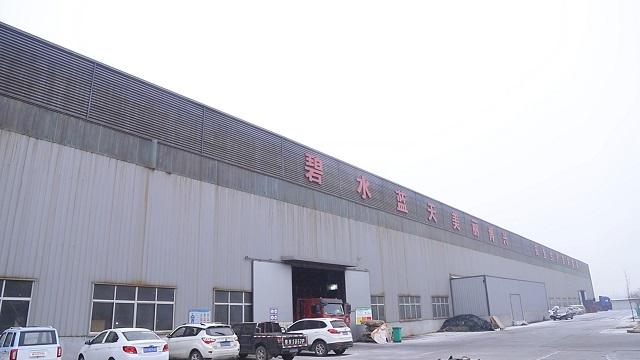 Verified China supplier - Baogang (shandong) Iron And Steel Co., Ltd.