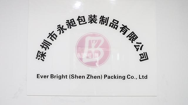 Verified China supplier - Ever Bright (Shenzhen) Packing Co., Ltd.