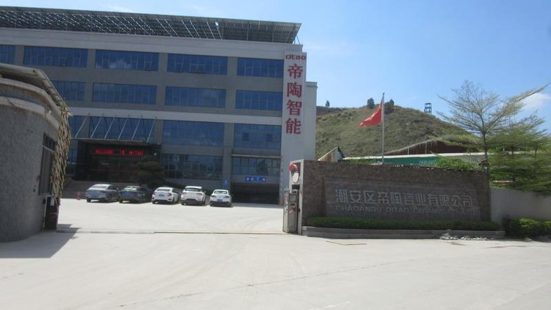 Verified China supplier - Chaozhou Chaoan Ditao Ceramic Industry Co., LTD