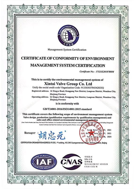 ISO14001 - Xintai Valve Group Co., Ltd.