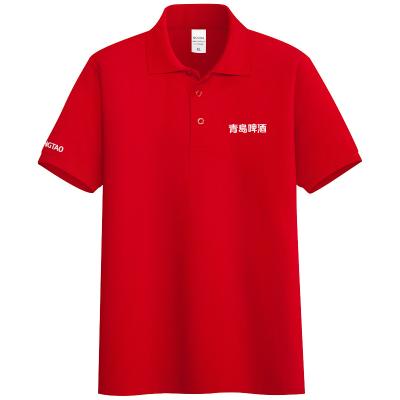 China New Product Introduction QUICK DRY High Quality Short Sleeve Customize Cotton Unisex Shirt for sale