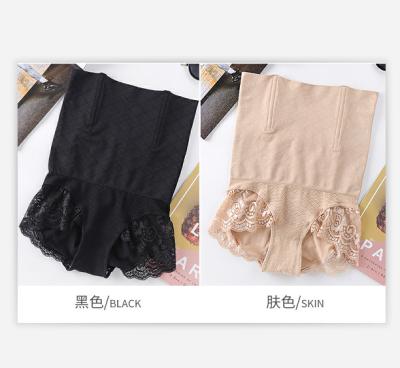 China High-waisted antibacterial lace pants with tight bellies, body-shaping bottoms, wear-resistant safety pants and no curling High-waist for sale