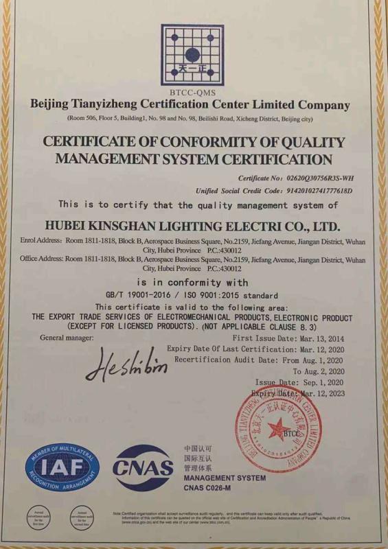 ISO9001 - HUBEI KINGSHAN LIGHTING ELECTRICO.,LTD.