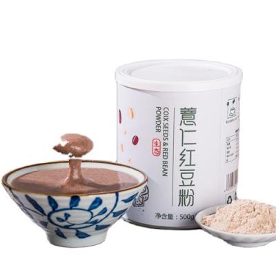 China Factory Sale Nutritional Supplements Pure Dry Natural Semen Coicis Powder Coix Seed Powder for sale