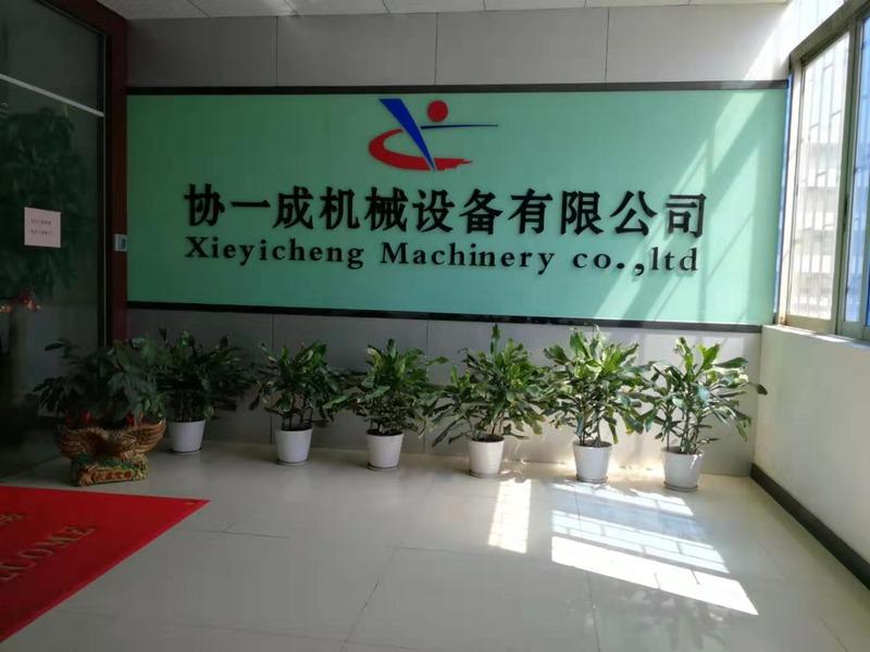 Verified China supplier - Shenzhen Xieyicheng Machinery Equipment Co., Ltd.