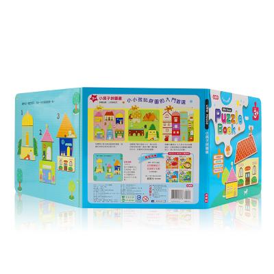 China paper & Cardboard Customized Hot Selling Good Quality Educational 3d Puzzle Memory Book Customized Printing For Baby for sale