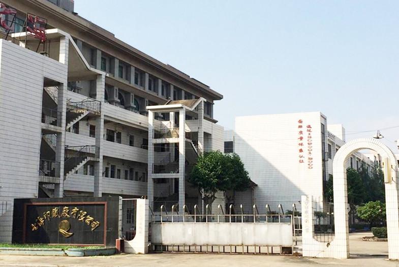 Verifizierter China-Lieferant - Dongguan Seven Seas Tin Plate Printing Factory Ltd