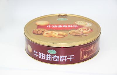 中国 装飾 SGS ROHS のために包むギフト/クッキーの缶のあたりで金属をかぶせて下さい 販売のため