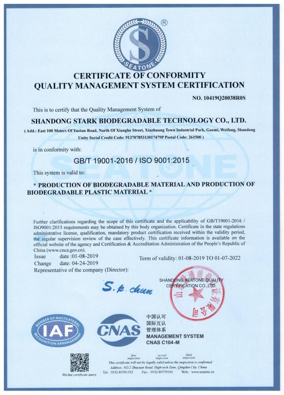 ISO9001 - Shandong Stark Biodegradable Technology Co., Ltd.