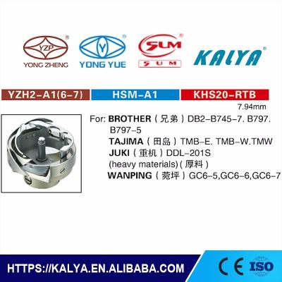 China YZH2-A1 (6-7) industrial automatic rotary hook for name parts sewing machine for sale