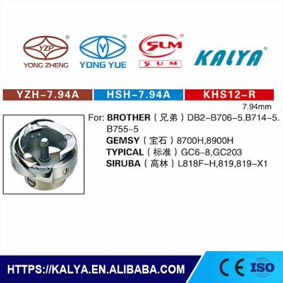 China YZH-7.94A Industrial Sewing Rotary Hook For Siruba Brother Gemsy Typical Sewing Machine Parts for sale