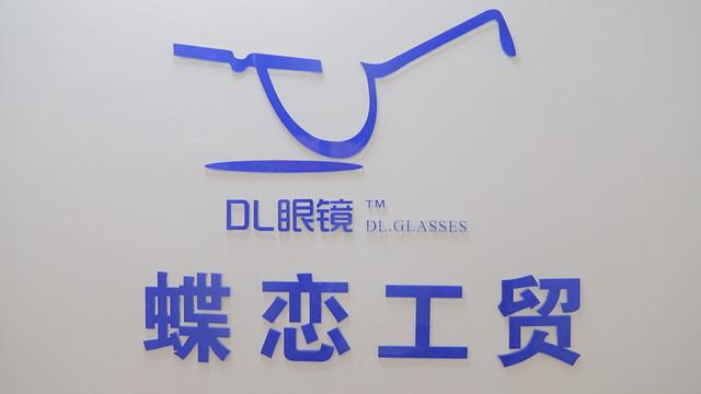 Verified China supplier - D & L Industry And Trade (Xuzhou) Co., Ltd.