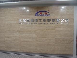 Verified China supplier - Wuxi Xinrun Industrial Furnace Co., Ltd.