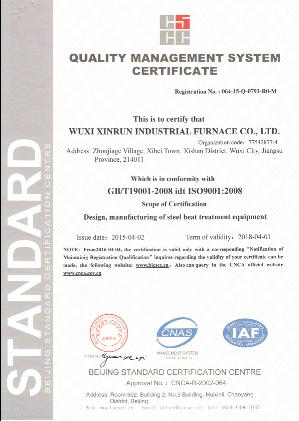 ISO9001 - Wuxi Xinrun Industrial Furnace Co., Ltd.