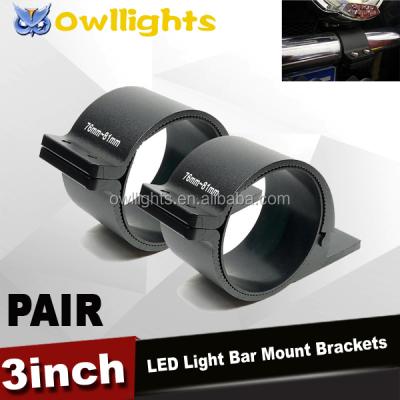 China Led bar lights 2inch 2.5inch 3inch pipe clamp roof mount for led work light led light bar bracket for sale