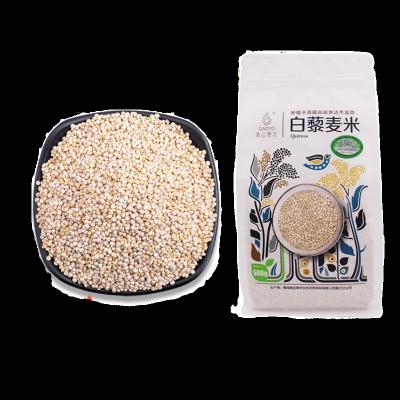 China 2022 Agricultural Production Organic Empty Packing Three Color White Quinoa 1Kg/Bag Seeds Conventional White for sale