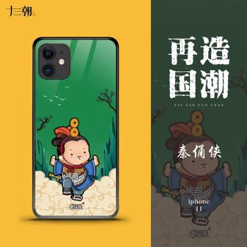 China custom cartoon shockproof and waterproof case phone case drop tempered glass pattern drop case for sale