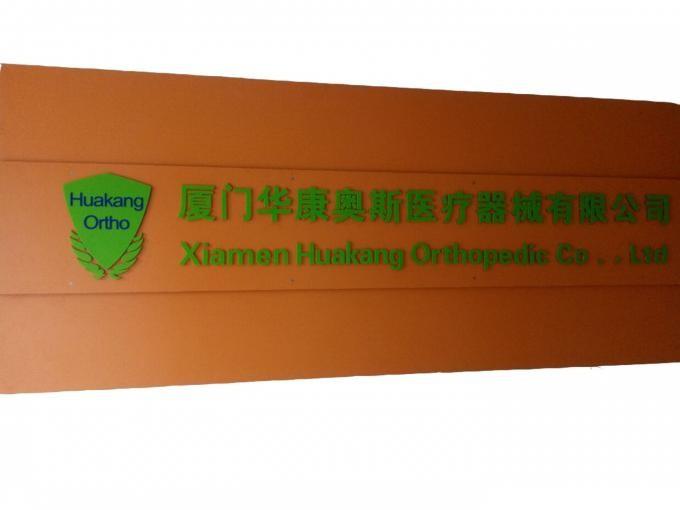 Verified China supplier - Xiamen Huakang Orthopedic Co.,Ltd