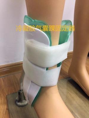 Chine COMME la cheville d'étrier du gel -04 protègent l'Orthosis médical orthopédique de pied de cheville d'Afo d'accolade à vendre