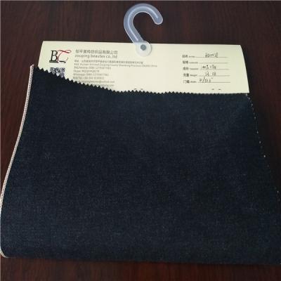 China Shrink-Resistant 13 Oz Japan Manufacture Jeans Fabric Prices for sale