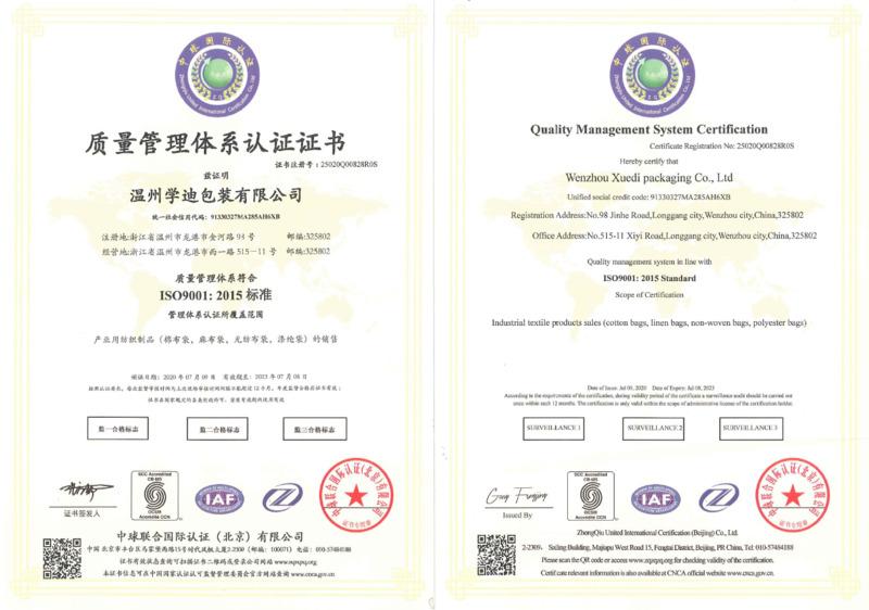 ISO9001 - Wenzhou Xuedi Packaging Co., Ltd.