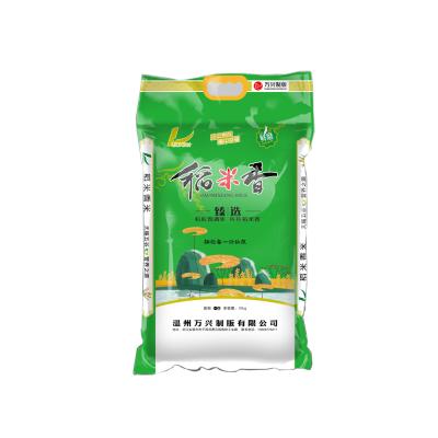 China New Arrivals 100% New Material Polypropylene Rice Moisture Proof Bag for sale