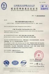 Verified China supplier - Yantai CMC Plastic Packages Co., Ltd.