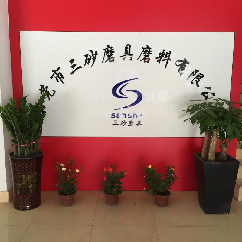 Verified China supplier - Dongguan Sansha Abrasives Abrasives Co., Ltd.