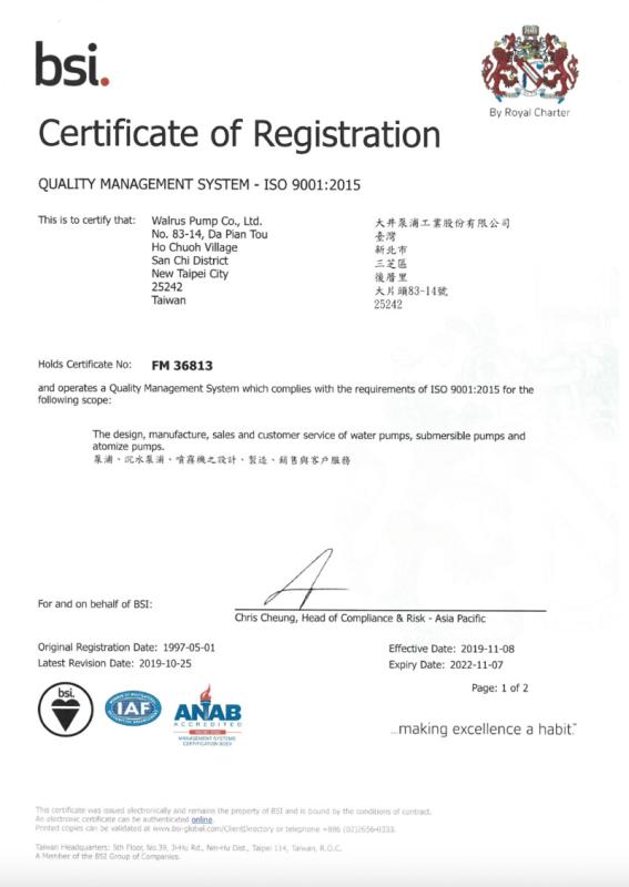 ISO9001 - WALRUS PUMP CO., LTD.