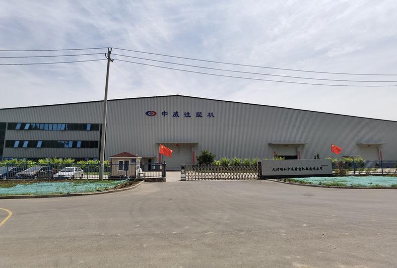 Verified China supplier - Tianjin Yihezhongwei Precision Machine Co., Ltd