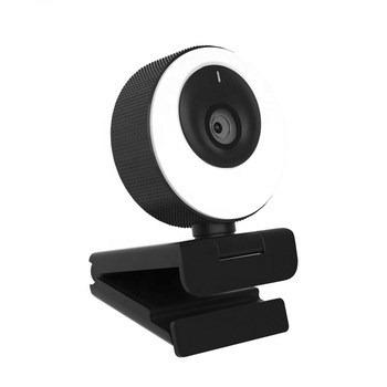 China DiGear 1080P Live Stream Camera HD Web Webcam 1080p 60fps Webcam Usb H780 for sale