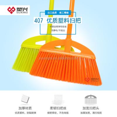 China Floor Bristle Brush Home Cleaning Plastic Plastic Broom For Home Products for sale