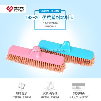 China Home Hard Fiber Household Plastic Floor Mop Brush for sale