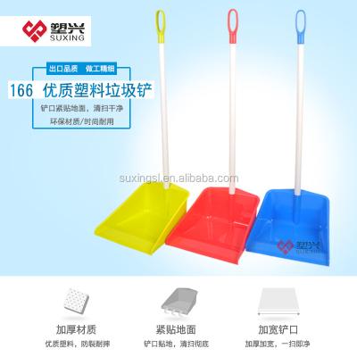 China Good quality home hold plastic dustpan for sale