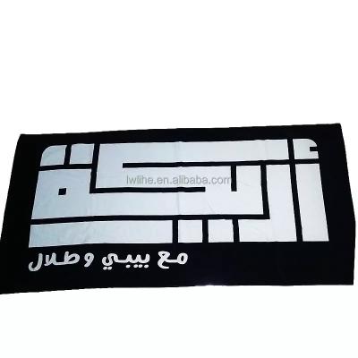 China Best selling 100%cotton printed soft beach towels with logo custom printed cotton terry bath towel for sale