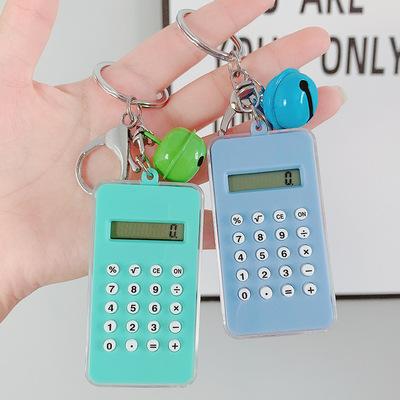 China 2021 Handsome Student Card Luxury Creative Calculator Key Chains Easy Key Chain Mini Puzzle Portable Car Multifunctional Bag for sale