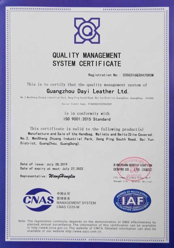 ISO9001 - Guangzhou Dayi Leather Industry Limited