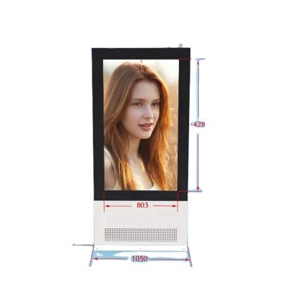 China Digital 65 Inch 2500Nits Sun LCD Display Outdoor High Bright Readable Waterproof Advertising Outdoor Signage 1428*803mm for sale