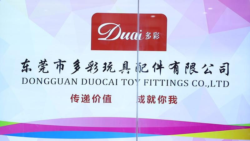 Verified China supplier - Dongguan Duocai Toys Fitting Co., Ltd.