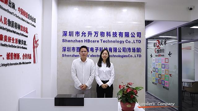 Verified China supplier - Shenzhen HBcare Technology Co., Ltd.