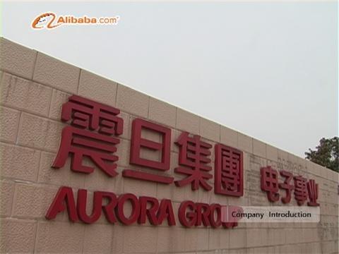 Verified China supplier - Aurora Office Equipment Co., Ltd. Shanghai