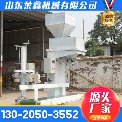 China Food powder double helix powder packing machine fine appearance, service life, automatic packing machine for particulate ma for sale