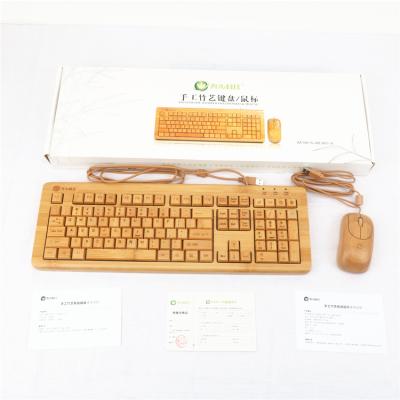 China 2021 hot sale custom wholesale 2.4G USB keyboard mouse wired bamboo wooden keyboard and usb mouse combo for sale