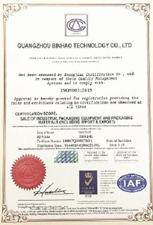 ISO9001 - Guangzhou Binhao Technology Co., Ltd.